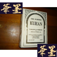 正版旧书THE GLORIOUS KURAN 外文原版。皮面精装F-G-S-S