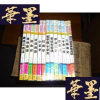 正版旧书让孩子受益一生的经典名著(注音彩图版)13本合售,钢铁是怎样炼成的·三国演义·一千零一夜·三字经·伊索寓言·安徒