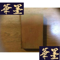 正版旧书THE CROWN OF WILD OLIVE,ETC. WITH INTRODUC-TION BY CLIFF