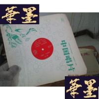 正版旧书大薄膜唱片 吴涤青 深圳红歌星(一)、含泪的女孩 合售F-G-S-S