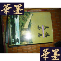 正版旧书天镇县志[1997年1版1印 硬精装]F-G-S-S