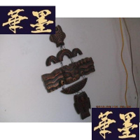 正版旧书实木 鱼 挂件 36x64 见图F-G-S-S