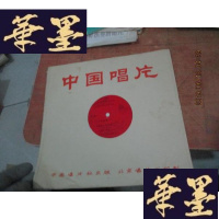 正版旧书寅寅和嘟嘟:赶时髦、不再摇头、阿鲁米娜、海鸥、美丽的夏天、梦伴、金色的昏、谢谢你小丽,大薄膜老唱片、台湾歌曲演