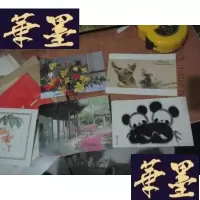 正版旧书贺卡 李京春 4枚合售 见图F-G-S-S