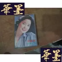 正版旧书磁带 邓丽君 阳春台北F-G-S-S