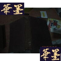 正版旧书a new dictionary of chemistry 私藏F-G-S-S