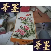 正版旧书1978年 挂历F-G-S-S