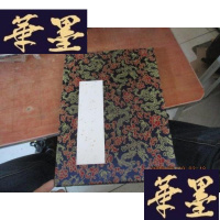 正版旧书签名簿 布面精装 基本上全新F-G-S-S