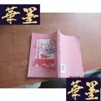 正版旧书光明的世界 哈萨克文F-G-S-S