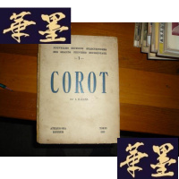 正版旧书西洋名画选集 1F-G-S-S