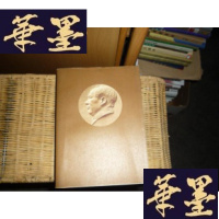 正版旧书毛选集第五卷[一版一印带头像 褐色纸护封]F-G-S-S