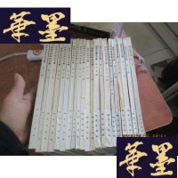 正版旧书地层古生物论文集 1、2、3、4、5、6、7、8、9、11、12、13、15、16、17、18、19、20、2