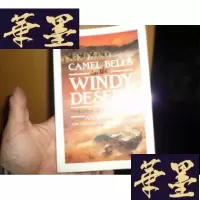 正版旧书Camel Bells in the Windy Desert 内蒙驼铃[作者签名]F-G-S-S