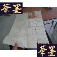 正版旧书北京游览图 一版一印 破损 见图F-G-S-S