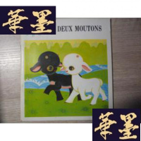 正版旧书黑羊和白羊[法文版]F-G-S-S