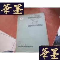 正版旧书熊蜂の飞行 歌剧王物语 昭和12年F-G-S-S