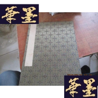 正版旧书签名簿 空白F-G-S-S