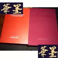 正版旧书中国京剧青年演员研究生班十周年汇报演出纪念画册 (8开,精装+函套) 多幅京剧剧照F-G-S-S