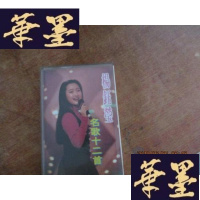 正版旧书磁带:杨钰莹 名歌十二首F-G-S-S