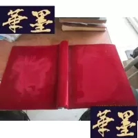 正版旧书相册 布面精装F-G-S-S