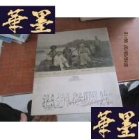 正版旧书温州老照片(1897-1949)精装大12开F-G-S-S