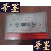 正版旧书磁带 邓丽君问自己F-G-S-S