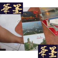 正版旧书长春 吉林、 西安 明信片 3册合售 各12枚F-G-S-S