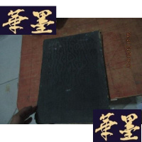 正版旧书本一 土木工程 外文F-G-S-S