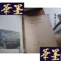 正版旧书koncert skrzgpcowg 私藏 有包装F-G-S-S