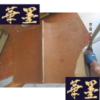 正版旧书the embryology of amphioxus 文昌鱼的胚胎F-G-S-S