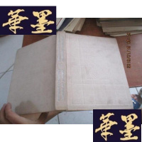 正版旧书monumental and decorative sculpture of leningrad 列宁格勒的纪念