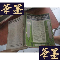 正版旧书concert violin solos 小提琴独奏音乐会 私藏F-G-S-S