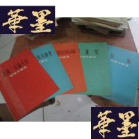 正版旧书《钢琴伴奏谱》 太阳一出满天红、青春献给伟大的党、毛的路线指引咱永向前、回延安、F-G-S-S