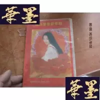 正版旧书磁带 杨钰莹奉献 杨钰莹专辑 等你一万年 2盘F-G-S-S