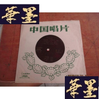 正版旧书小薄膜唱片:儿童歌曲(星星闪亮,火炬熊熊 好孩子守纪律 今天我呀入队啦 红领巾成长全靠党 小蜜蜂 摘星星等、1五