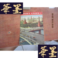 正版旧书soviet union 苏联F-G-S-S