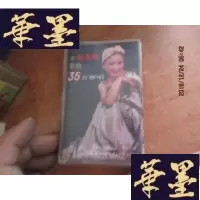 正版旧书磁带 凤飞飞 35首金曲联唱F-G-S-S