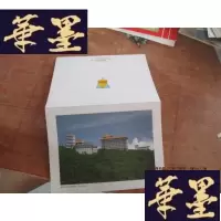正版旧书贺卡 见图F-G-S-S