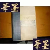 正版旧书PETIT LAROUSSE(拉鲁斯百科词典 法文原版)F-G-S-S