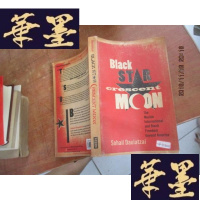 正版旧书black str crescent moonF-G-S-S