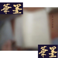 正版旧书中国古典诗词歌曲 油印本F-G-S-S