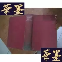 正版旧书新佛和中辞典 昭和18年 4版 少扉页书角F-G-S-S