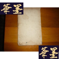 正版旧书清代刻本《千字文释義》 (汪啸尹先生纂辑/孙谦益参注/江都叶敬義方氏书本文/梁勅员外散骑侍郎周興嗣次韻)F-G-