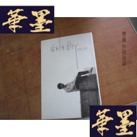 正版旧书穿衬衫的人 签赠本 附光盘F-G-S-S