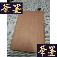 正版旧书民国外文原版精装插图本 有签赠Treasure Island(R. L. 斯蒂文森《金银岛》F-G-S-S