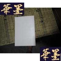 正版旧书1972年年历片[单张]F-G-S-S