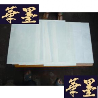 正版旧书音乐欣赏教学挂图[1] (颜梅华、徐根荣等绘画,1985年1版1印,一套3张全开 7张2开10幅全)F-G-S-