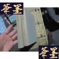 正版旧书毛选集 第三 四卷 [日文原版] 精装F-G-S-S