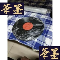 正版旧书邓丽君老唱片 美酒加咖啡等14首，黑胶大唱片无套33转 详见说明F-G-S-S