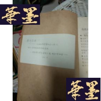 正版旧书1956年油印本!德国古典音乐 在世界音乐中的地位F-G-S-S